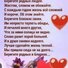Язданов Назар